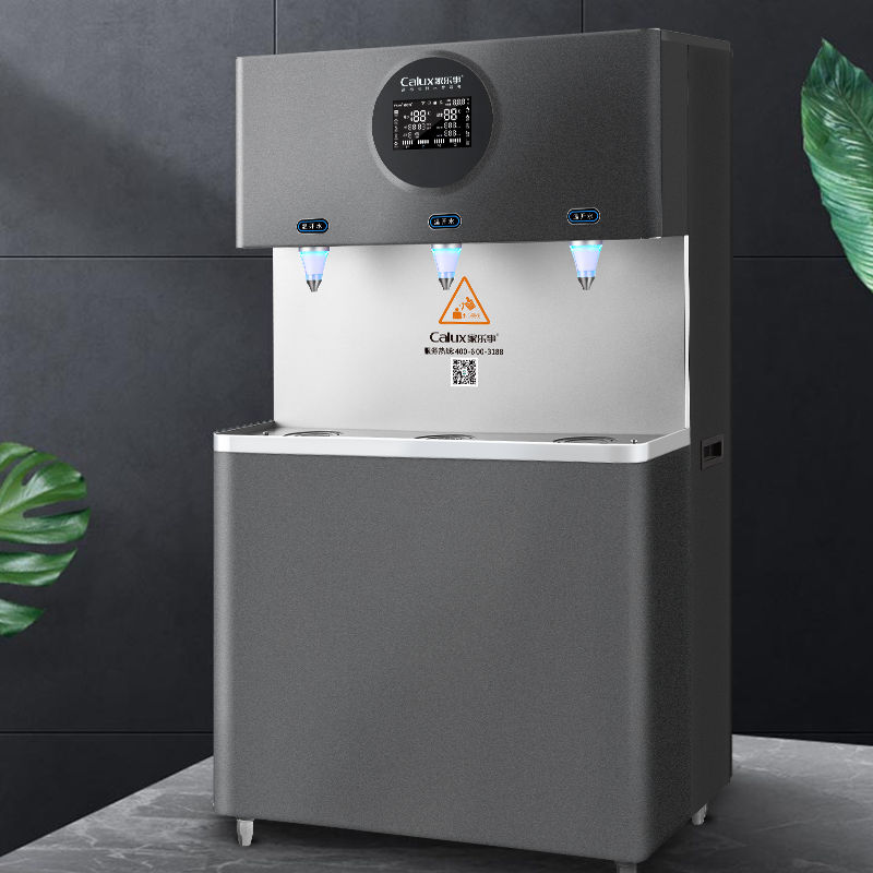 家樂事Z5型商用凈水器（100人）