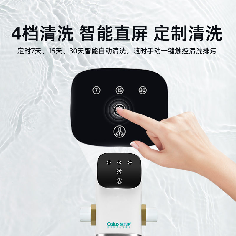 前置過濾器CL-QZ-12