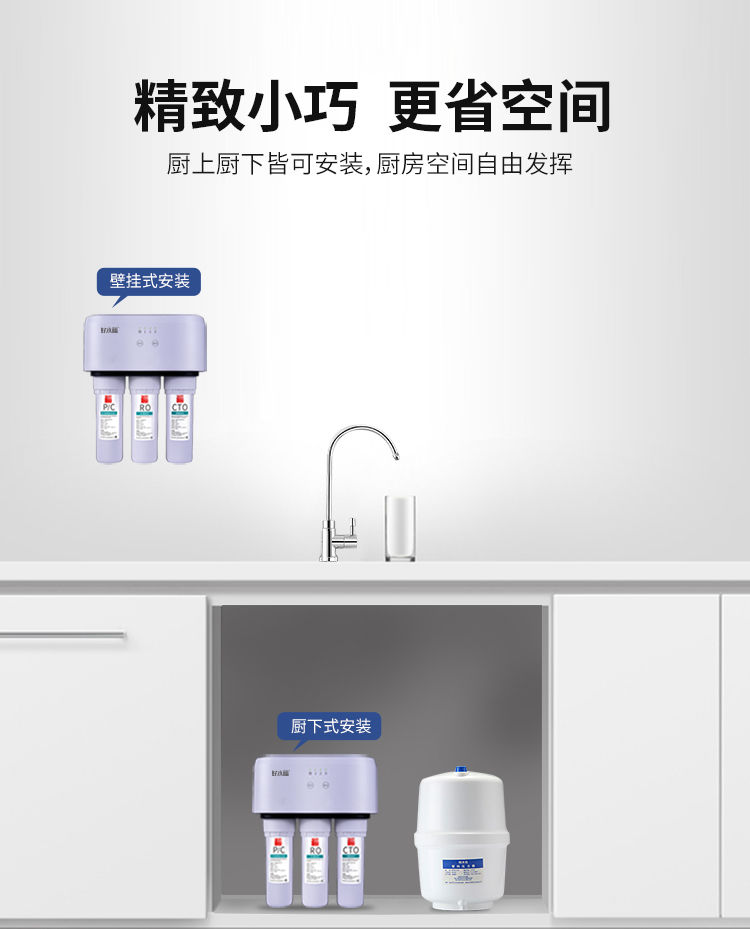 家樂事好水福C1013產品介紹