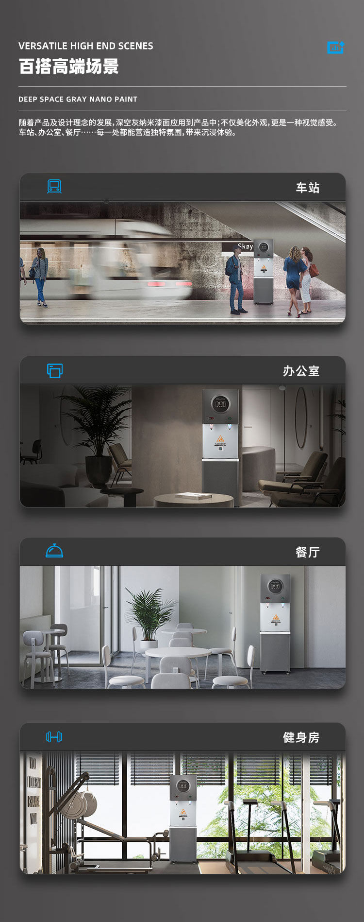 家樂事Z4型商用凈水器產品介紹