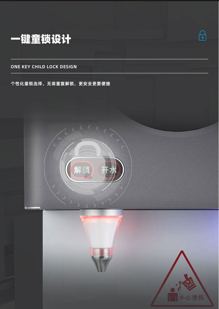 家樂事Z4型商用凈水器產品介紹